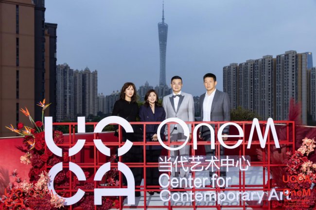 刚刚官宣！UCCA继北京之后首次南下，广州竟藏着这样一座