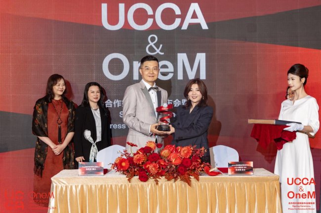 丸美携手尤伦斯,打造UCCA OneM当代艺术中心点亮大湾区艺术灯塔 丸美携手尤伦斯,打造UCCA OneM当代艺术中心点亮大湾区艺术灯塔