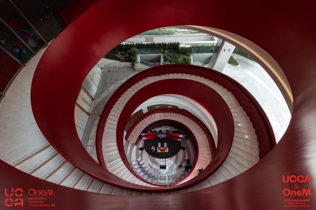 丸美携手尤伦斯,打造UCCA OneM当代艺术中心点亮大湾区艺术灯塔 丸美携手尤伦斯,打造UCCA OneM当代艺术中心点亮大湾区艺术灯塔