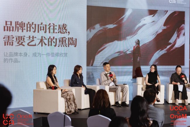 丸美携手尤伦斯,打造UCCA OneM当代艺术中心点亮大湾区艺术灯塔 丸美携手尤伦斯,打造UCCA OneM当代艺术中心点亮大湾区艺术灯塔