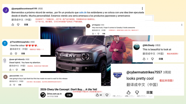 养车费用降一半威麟P3X柴混皮卡进阶生活伙伴第4张