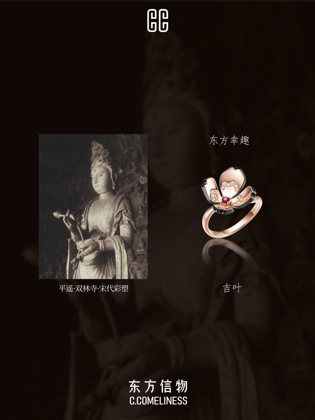 那朵开了一千年的泥塑莲花，为什么被藏进了一枚吊坠里