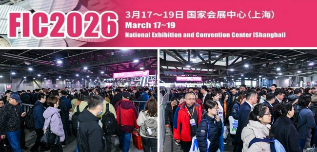 经销商必看 FIC2026：配料升级 + 饮料爆品，2026 年掘金正当时