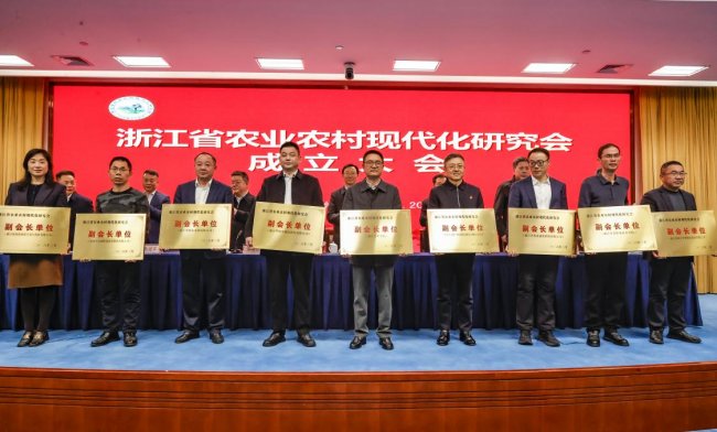 平安产险浙江分公司担任副会长单位 以金融力量赋能三农高质量发展