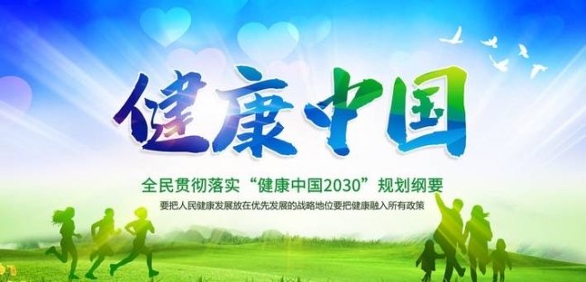 《骨营养白皮书》重磅启动，诺普乐生物“三髓提取物”成焦点！