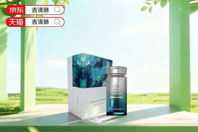 评测槲皮素护肺品牌哪个比较值得推荐？2026柳叶刀护肺产品十大推荐：科学解析成分+分龄养护策略，避榜单选购误区