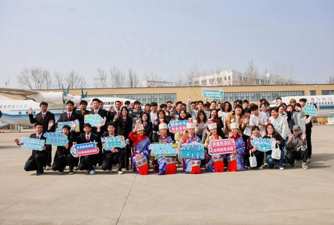 “山宗水源 大美青海”高校宣传推广活动亮相民航大学，文旅新玩法燃动高校 &nbsp;