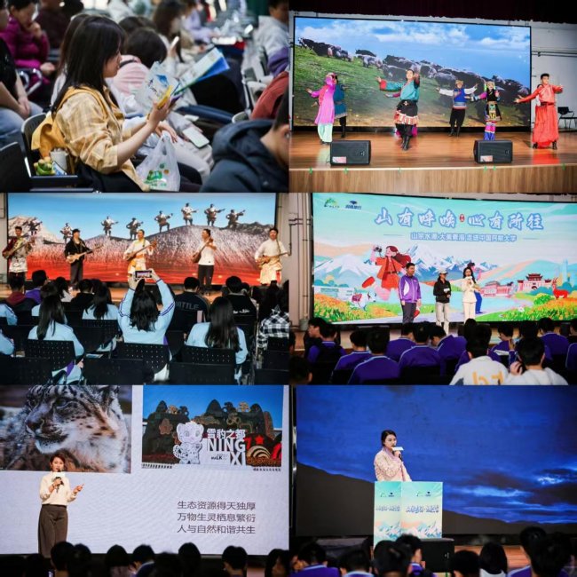 “山宗水源 大美青海”高校宣传推广活动亮相民航大学，文旅新玩法燃动高校 &nbsp;