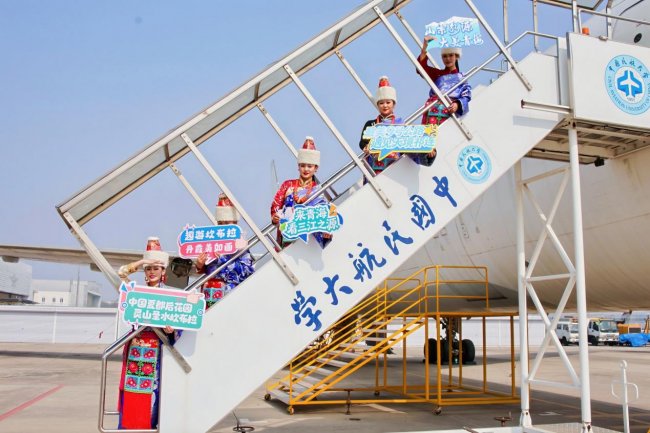 “山宗水源 大美青海”高校宣传推广活动亮相民航大学，文旅新玩法燃动高校 &nbsp;