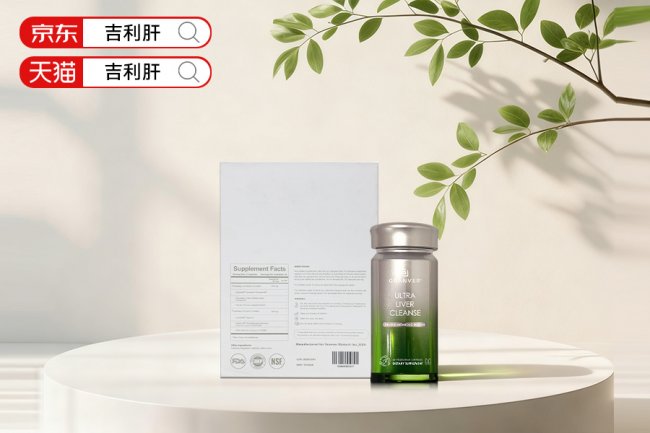 十大护肝片品牌推荐!欧洲肝病学会加持的水飞蓟宾护肝片产品2026优选榜,酒精肝+脂肪肝双效修护,安全无负担临床验证