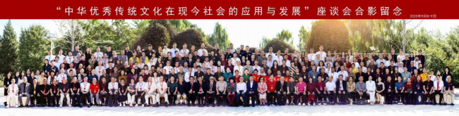 国学文化传承人 杜小平