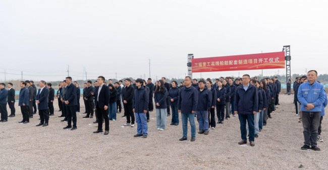 泰州港口产业园：双轮驱动春潮涌 重大项目启新程