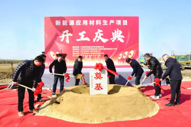 泰州港口产业园：双轮驱动春潮涌 重大项目启新程