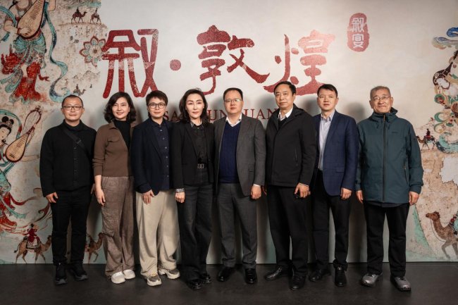 敦煌市政协及文旅代表团到访上海 聚焦“叙·敦煌”沉浸式项目开展深度交流研讨