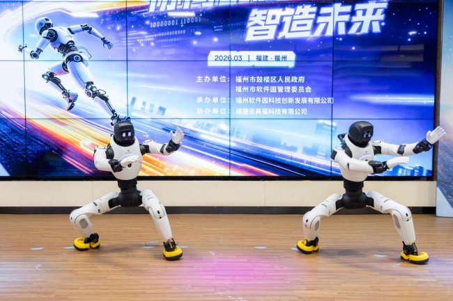 “聚福山·共逐梦”系列活动之五凤论见第137期