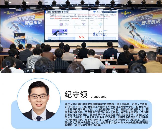 “聚福山·共逐梦”系列活动之五凤论见第137期