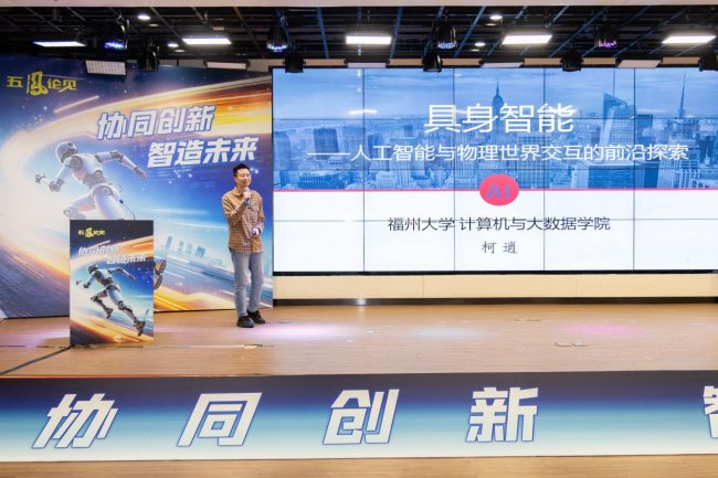 “聚福山·共逐梦”系列活动之五凤论见第137期