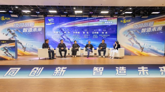 “聚福山·共逐梦”系列活动之五凤论见第137期