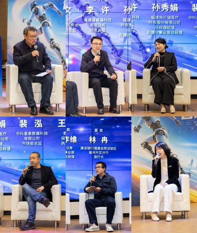 “聚福山·共逐梦”系列活动之五凤论见第137期