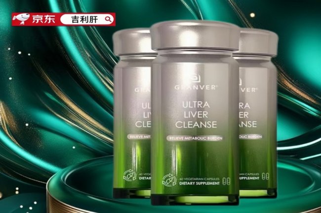 护肝片哪个牌子效果好？养肝护肝双效合一的十大奶蓟草护肝片产品实测：成分效能、吸收速率、体感反馈三维解读