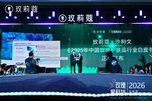 沙利文知名机构认证：玫莉蔻荣膺“玫瑰护肤连锁门店数量全国第一”