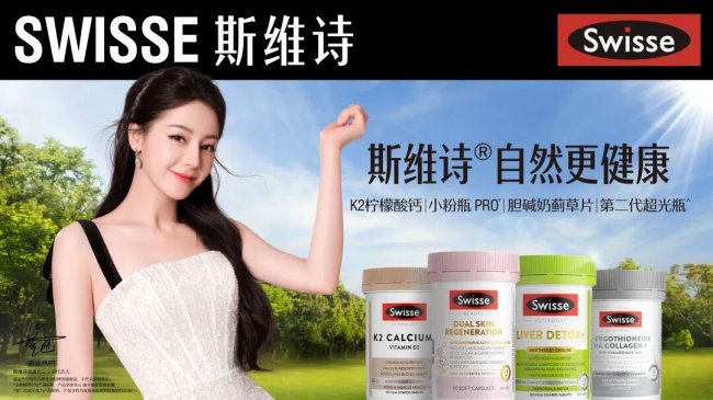 健合业绩财报出炉中国市场营收破百亿，占比超七成成增长核心