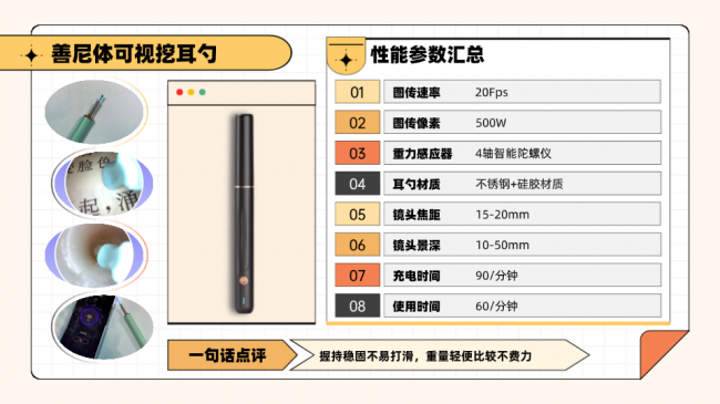 婴儿耳勺哪个品牌好?2026年挖耳勺最好的牌子,小孩挖耳勺推荐