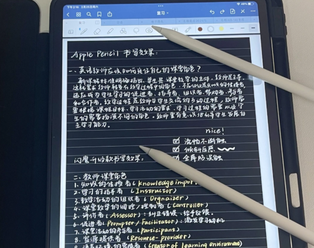 苹果电容笔为什么那么贵?有没有好用的平替笔?2026挑选10大公认好用的平替电容笔分享!