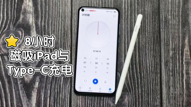 益博思电容笔怎么样好用吗?西圣和益博思哪个好?全维评测告诉你答案!