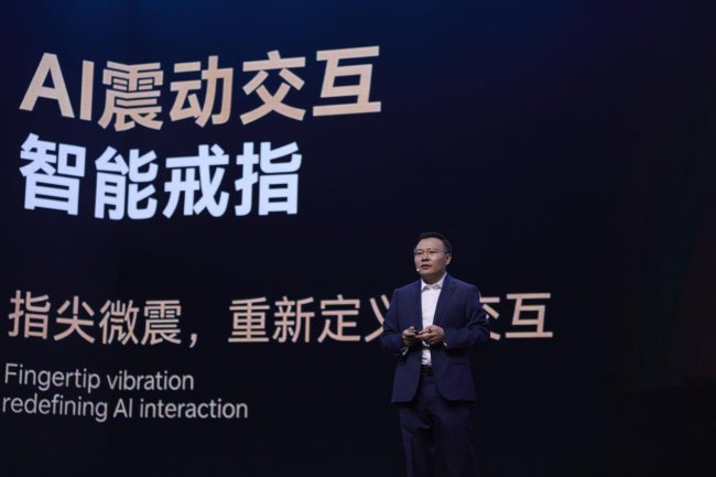 任泽平力荐：追觅AI智能戒指让高端AI科技走进日常