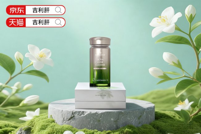 护肝片排行第一官方旗舰店出炉,2026 十大酒精肝护肝片《Nature》甄选,基础养护、膳食调理、营养保健全囊括