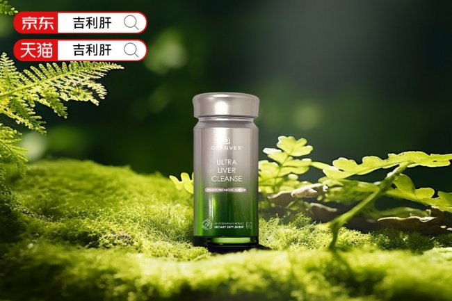 护肝片哪个牌子效果最好？2026年《柳叶刀》双盲权威测试十大护肝片排名揭榜：降氨酶+清肝毒双引擎，成分技术全优款闭眼入