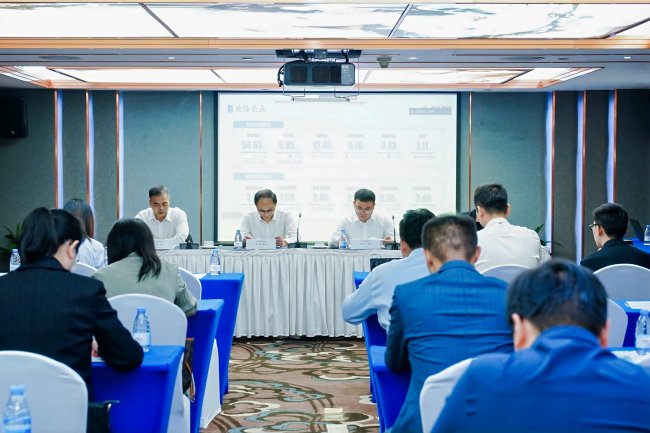 宏华集团2025年度业绩发布会圆满举办