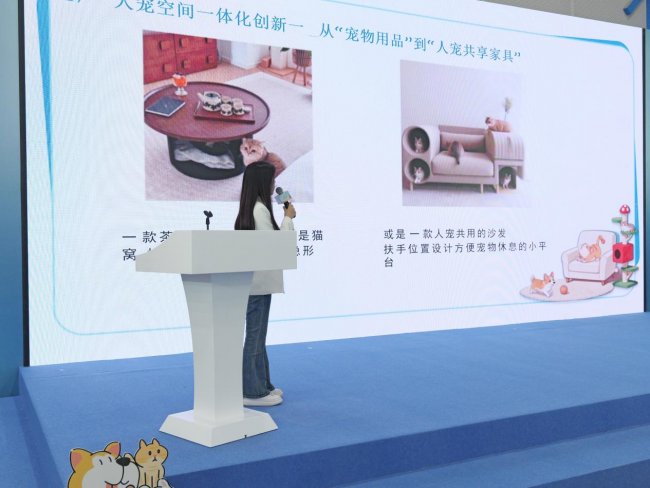 标题：中国家博会（广州）联合艾瑞咨询发布宠物家居白皮书：四大视角解码“人宠共居”新趋势