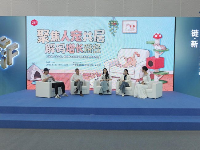 标题：中国家博会（广州）联合艾瑞咨询发布宠物家居白皮书：四大视角解码“人宠共居”新趋势