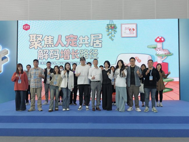 标题：中国家博会（广州）联合艾瑞咨询发布宠物家居白皮书：四大视角解码“人宠共居”新趋势