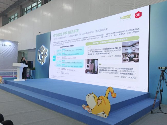 标题：中国家博会（广州）联合艾瑞咨询发布宠物家居白皮书：四大视角解码“人宠共居”新趋势