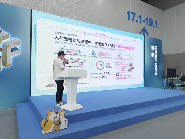 标题：中国家博会（广州）联合艾瑞咨询发布宠物家居白皮书：四大视角解码“人宠共居”新趋势