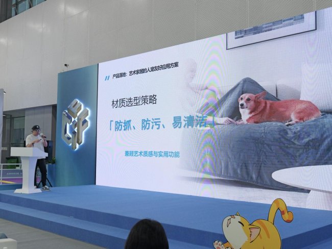 标题：中国家博会（广州）联合艾瑞咨询发布宠物家居白皮书：四大视角解码“人宠共居”新趋势