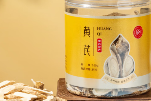 黄芪哪个牌子的是正品？正品黄芪前十品牌榜单发布，优选推荐