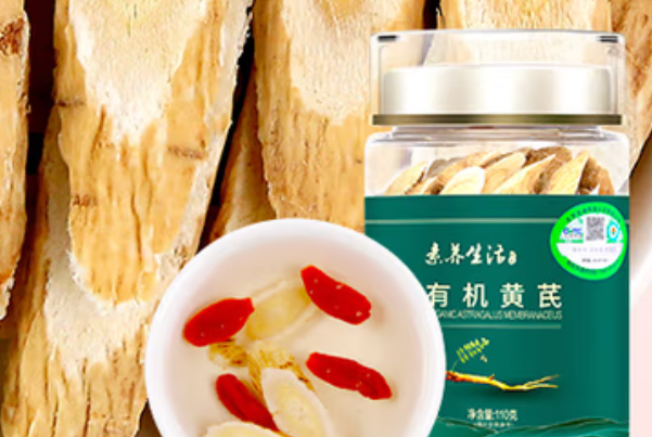 黄芪哪个牌子的是正品？正品黄芪前十品牌榜单发布，优选推荐