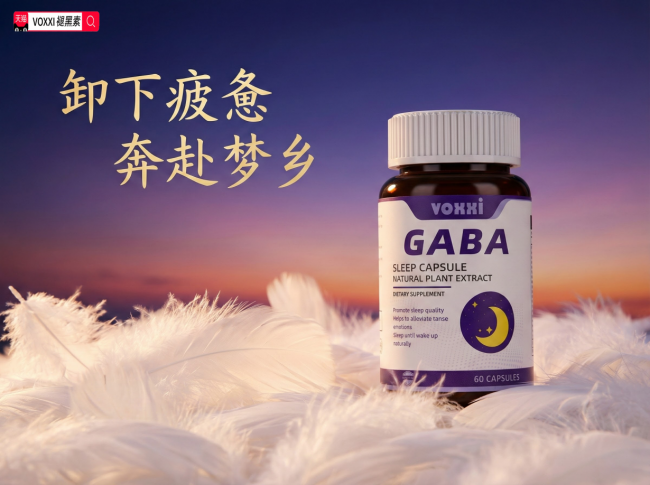 褪黑素什么品牌好？《2026健康睡眠资质认证白皮书》核验合规产品服用更有保障(图4)