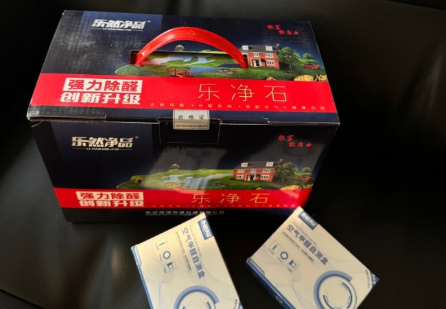 从检测到入住:2026主流除甲醛产品深度评测+全流程科学治理方案 从检测到入住:2026主流除甲醛产品深度评测+全流程科学治理方案
