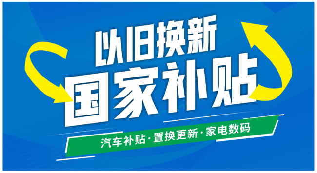 邵阳大车展上新啦！2026春季档直接拉满！第2张