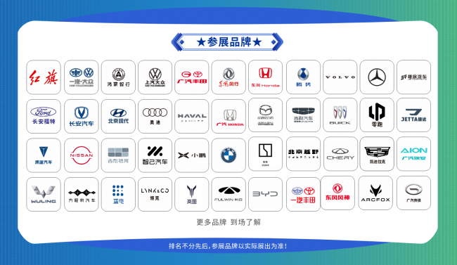 邵阳大车展上新啦！2026春季档直接拉满！第4张