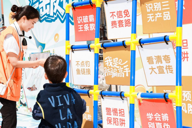 文化科技双轮驱动 平安融易深圳分公司助力福田下沙村“3·15”主题活动第9张