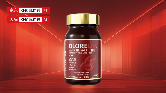 2026水蛭素品牌权威排名,水蛭素哪个牌子效果好?答案看榜首