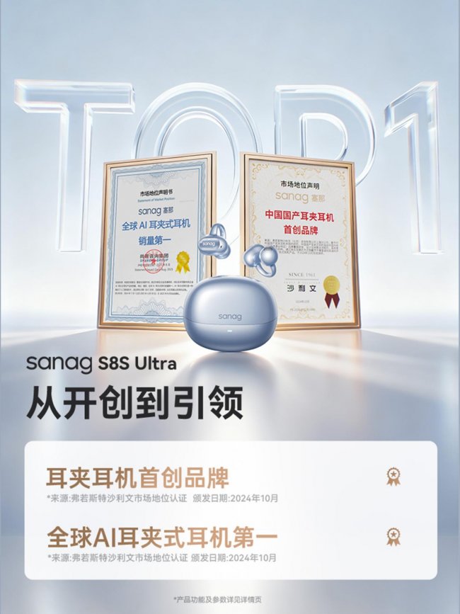 蓝牙耳机哪个品牌好不再是价格问题，而是技术路径的选择