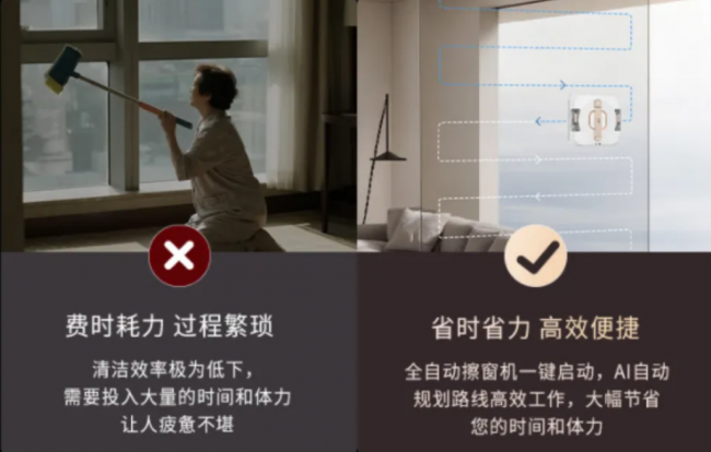 2026年擦窗机器人怎么选？10款精选测评！高层擦窗不踩雷～