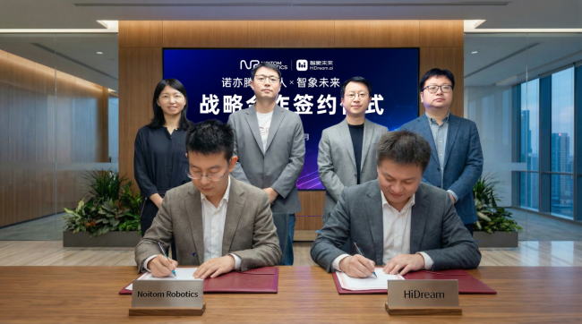 真实数据+生成式数据融合 智象未来与诺亦腾机器人赋能具身智能-DOIT-数据产业媒体与服务平台